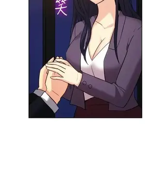 一起享用吧？ 1-124話[完結]_117009