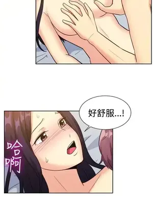 一起享用吧？ 1-124話[完結]_117012