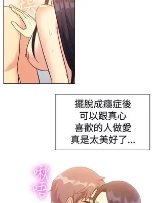 一起享用吧？ 1-124話[完結]_117014