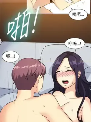 一起享用吧？ 1-124話[完結]_118003