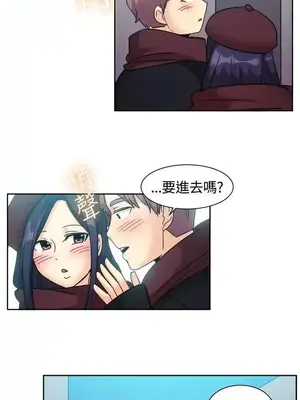 一起享用吧？ 1-124話[完結]_118006