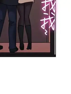 一起享用吧？ 1-124話[完結]_118007