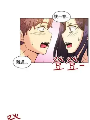 一起享用吧？ 1-124話[完結]_118014