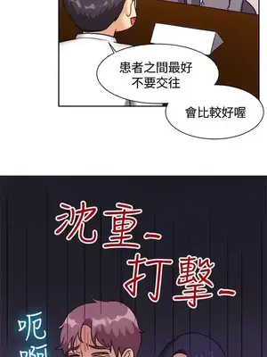 一起享用吧？ 1-124話[完結]_118015