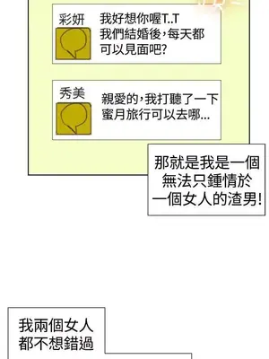 一起享用吧？ 1-124話[完結]_119002