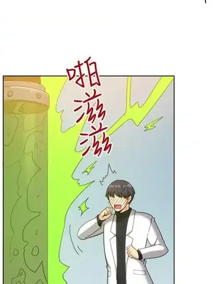一起享用吧？ 1-124話[完結]_119003