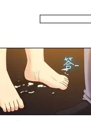 一起享用吧？ 1-124話[完結]_119004