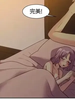 一起享用吧？ 1-124話[完結]_119007