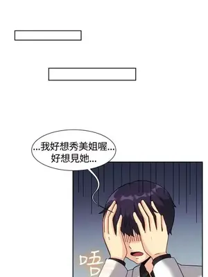 一起享用吧？ 1-124話[完結]_119008
