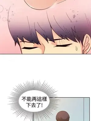 一起享用吧？ 1-124話[完結]_119009