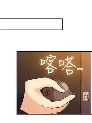 一起享用吧？ 1-124話[完結]_119010