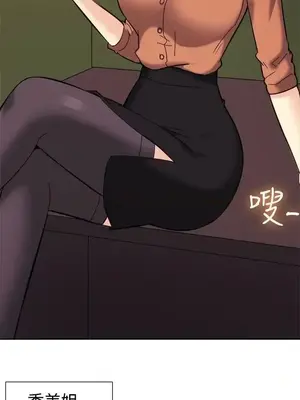 一起享用吧？ 1-124話[完結]_119011