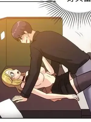 一起享用吧？ 1-124話[完結]_119013