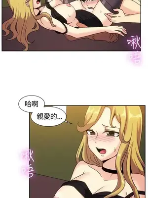 一起享用吧？ 1-124話[完結]_119015