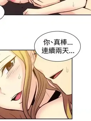 一起享用吧？ 1-124話[完結]_120004