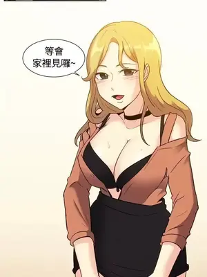 一起享用吧？ 1-124話[完結]_120006