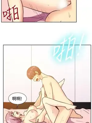 一起享用吧？ 1-124話[完結]_120012