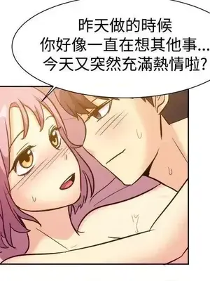 一起享用吧？ 1-124話[完結]_120013