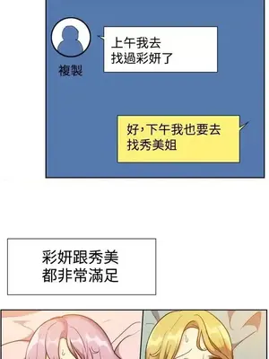 一起享用吧？ 1-124話[完結]_120015