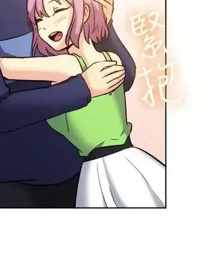 一起享用吧？ 1-124話[完結]_120016