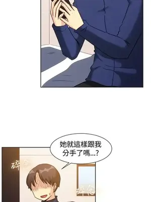 一起享用吧？ 1-124話[完結]_121003