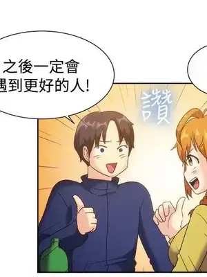 一起享用吧？ 1-124話[完結]_121007