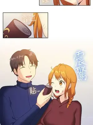 一起享用吧？ 1-124話[完結]_121008