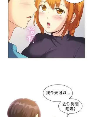 一起享用吧？ 1-124話[完結]_121009