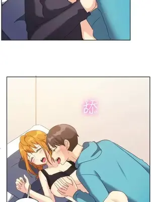 一起享用吧？ 1-124話[完結]_121011