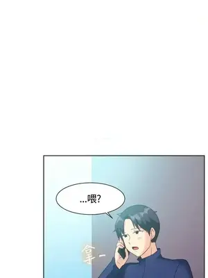 一起享用吧？ 1-124話[完結]_121015