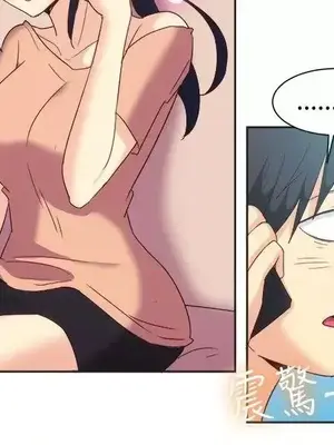 一起享用吧？ 1-124話[完結]_121016