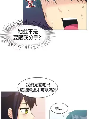 一起享用吧？ 1-124話[完結]_121017