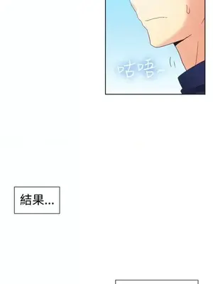 一起享用吧？ 1-124話[完結]_122002