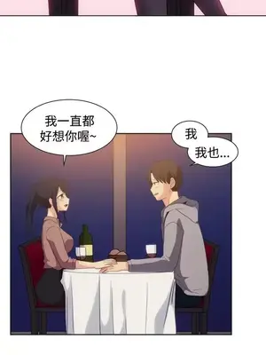 一起享用吧？ 1-124話[完結]_122003