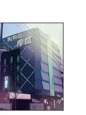 一起享用吧？ 1-124話[完結]_122004