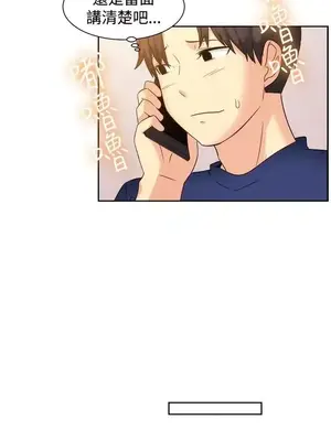 一起享用吧？ 1-124話[完結]_122008