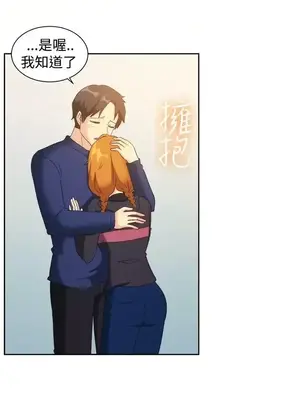 一起享用吧？ 1-124話[完結]_122009