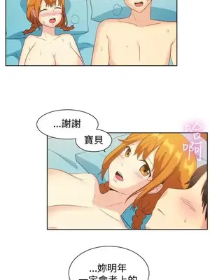 一起享用吧？ 1-124話[完結]_122011