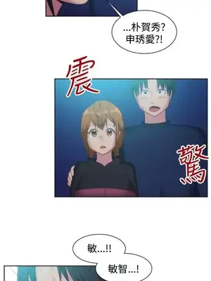 一起享用吧？ 1-124話[完結]_122012