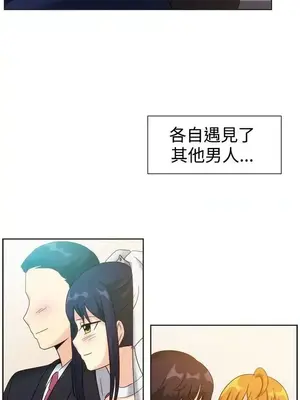 一起享用吧？ 1-124話[完結]_122015
