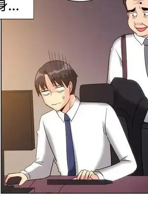 一起享用吧？ 1-124話[完結]_122016