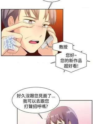 一起享用吧？ 1-124話[完結]_123003