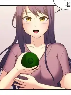 一起享用吧？ 1-124話[完結]_123004