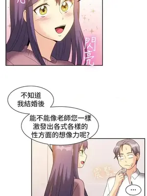 一起享用吧？ 1-124話[完結]_123005