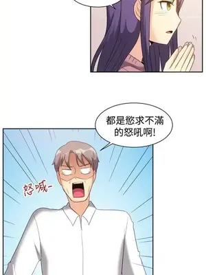 一起享用吧？ 1-124話[完結]_123006