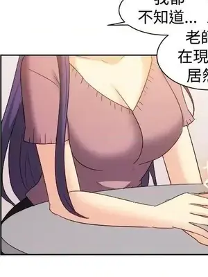 一起享用吧？ 1-124話[完結]_123007
