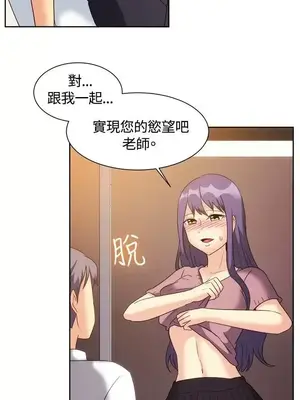 一起享用吧？ 1-124話[完結]_123009