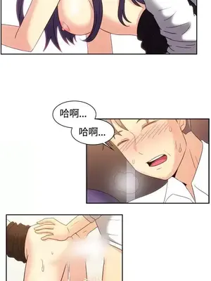 一起享用吧？ 1-124話[完結]_124003