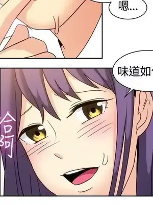 一起享用吧？ 1-124話[完結]_124004