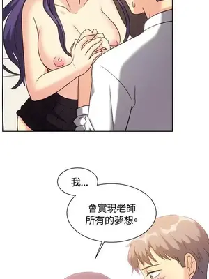 一起享用吧？ 1-124話[完結]_124005